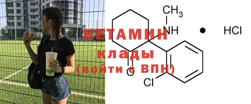 наркошоп  Богородск  Кетамин ketamine 